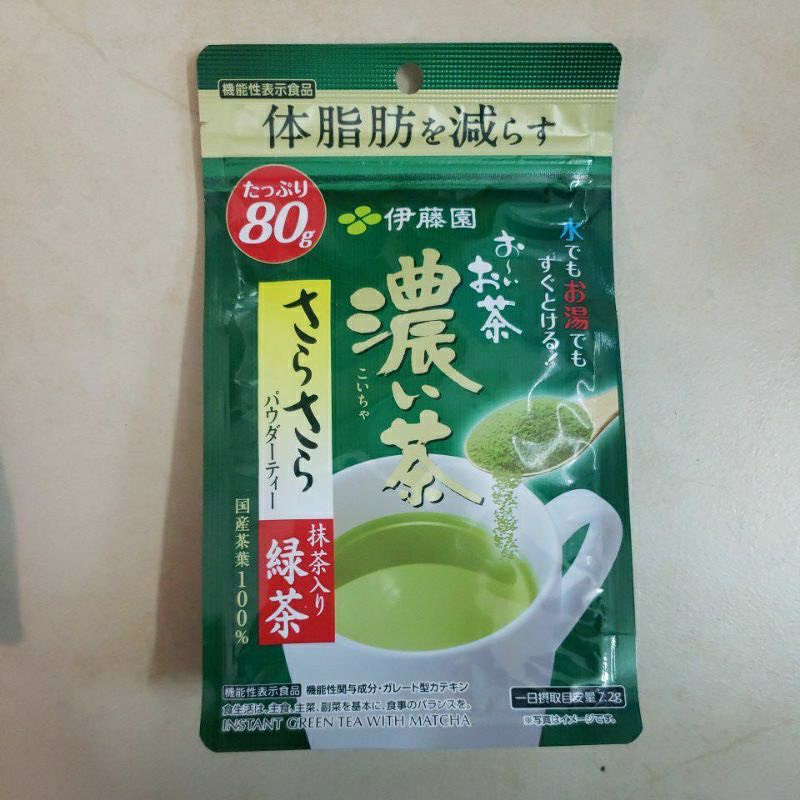 Bột trà xanh matcha nguyên chất nhật bản 80g