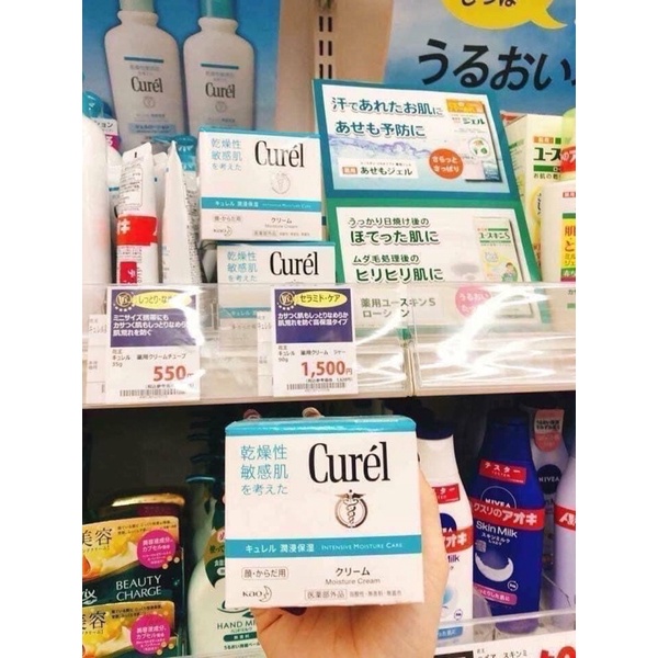KEM DƯỠNG CHỐNG LÃO HÓA CUREL 40g