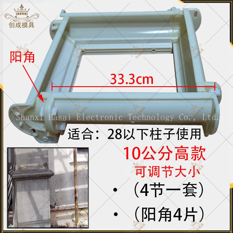 Khuôn mũ cột đường cột khuôn lan can cột la mã khuôn bê tông khuôn cột xi măng phong cách châu âu trung quốc