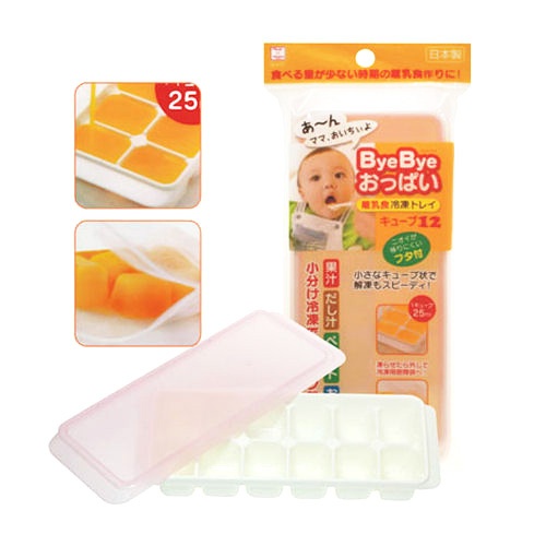 Khay 12 ô trữ thức ăn dặm Kokubo có nắp đậy cho bé - Made in Japan - KBN 231812