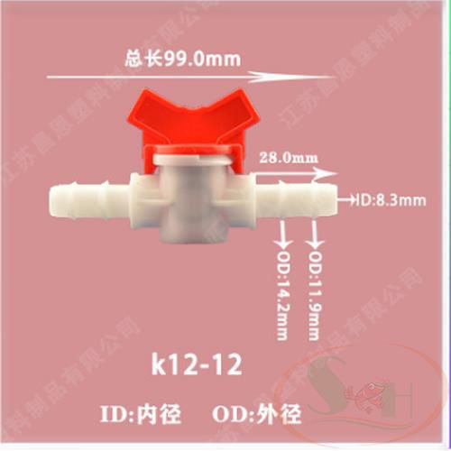 Van nhựa khóa chuyển dòng diy