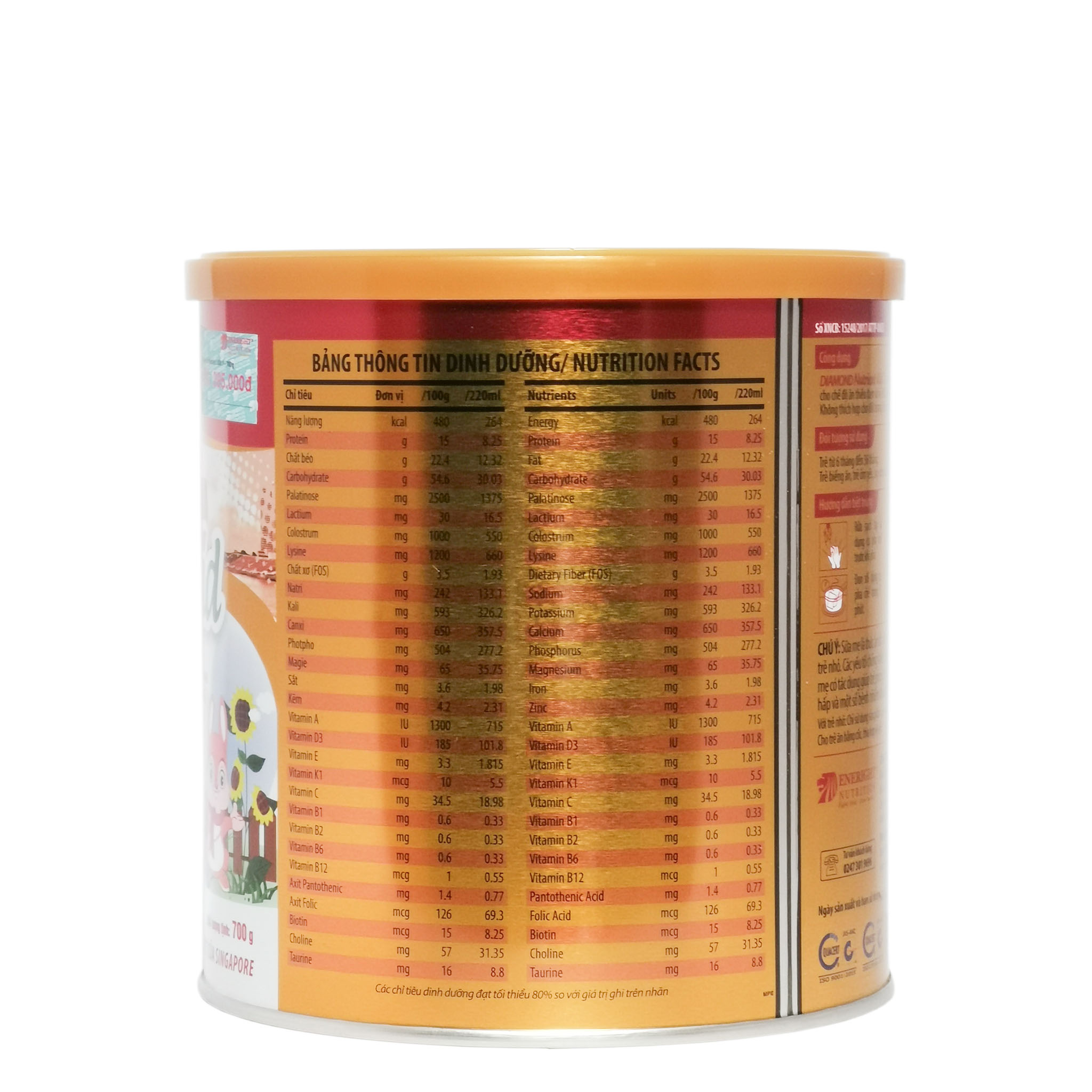 Sữa Bột DIAMOND Nutrient Kid Plus 0+ - Hộp 800g (Cho trẻ 0~12 tháng tuổi)