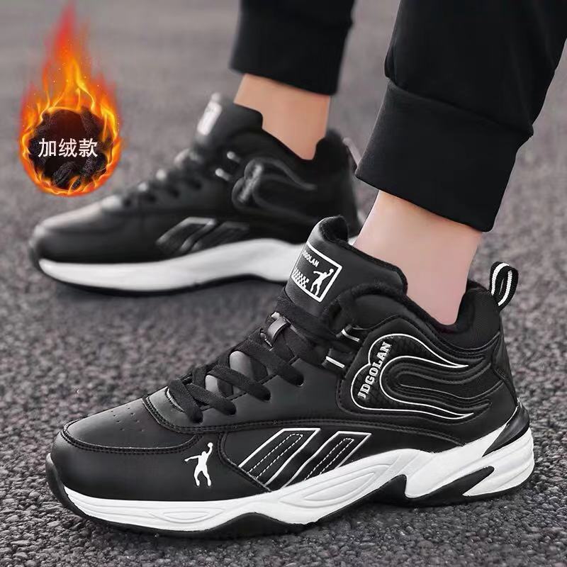 >> SO SÁNH GIÁ GIÀY THỂ THAO NAM CHẠY BỘ KIỂU DÁNG TRẺ TRUNG MÀU SẮC SINH ĐỘNG CX22 | Shopee Lazada Sendo Tiki | Nên mua ở đâu rẻ nhất 83 Qiaodan Gran Mùa Đông Giầy Nam Trường Trung Học Cơ Sở Học Sinh Giầy Thể Thao Mịn Hơn Lót Bông Dày Giày Trẻ Trung Giầy Chạy Bộ Nam 361