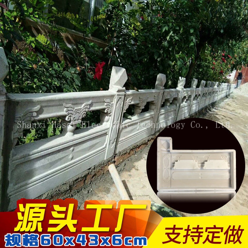 Xi măng hoa ao hàng rào cỏ hàng rào khuôn công viên cộng đồng trang trí sân vườn hàng rào cổ mô hình gạch nhựa