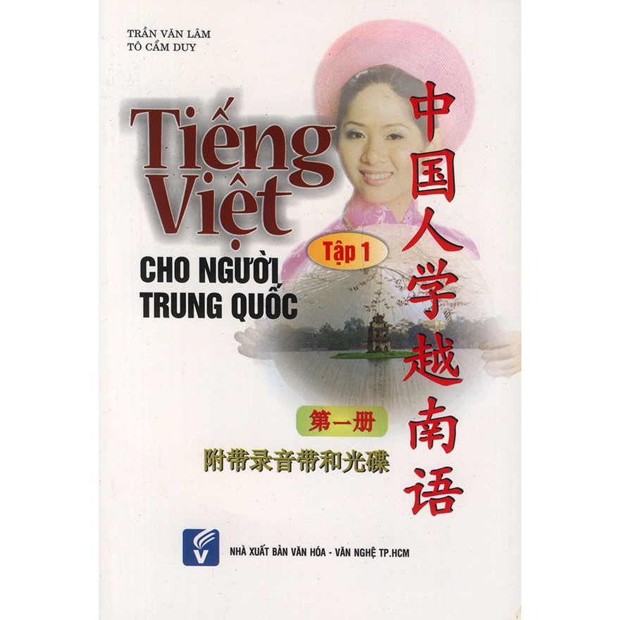 Sách tiếng việt cho người trung quốc tập 1