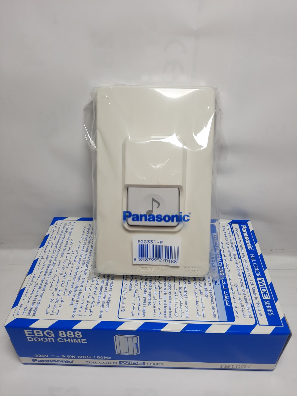 [HCM]Bộ chuông điện và nút nhấn Panasonic EGG331-EBG888