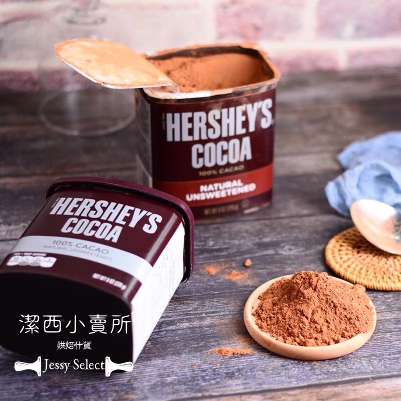 BỘT CACAO NGUYÊN CHẤT HERSHEY’S CỦA MỸ