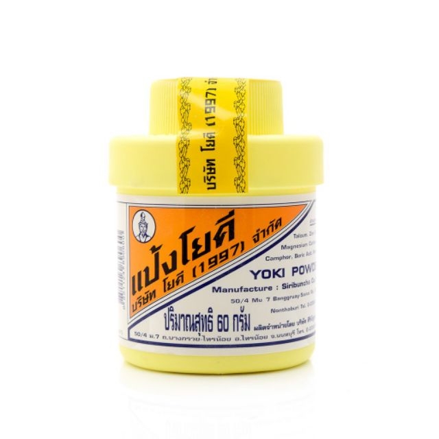 Phấn khử mùi hôi chân Yoki Power 60g Thái Lan