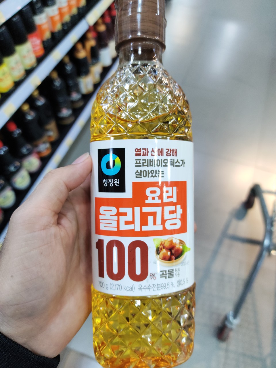 Nước Đường Oligo Deasang Hàn Quốc 700G - 올리고당
