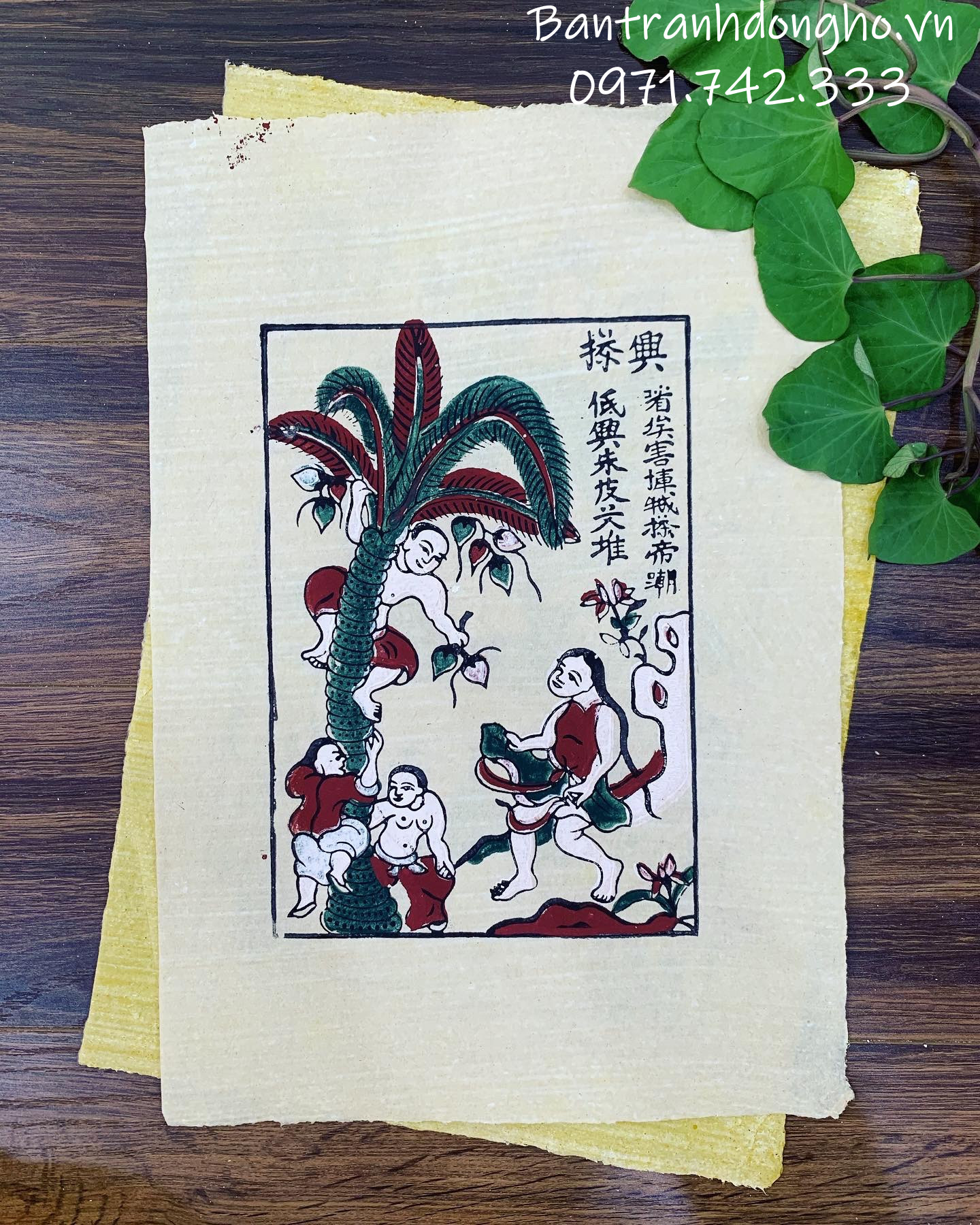 Tranh Đông Hồ Hứng dừa