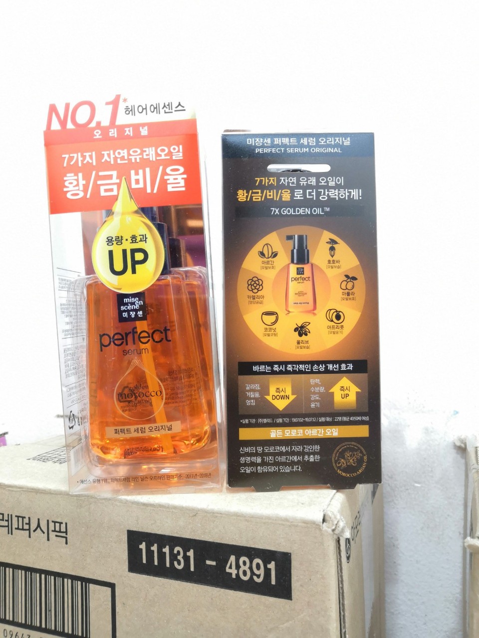 [HCM]Dưỡng tóc Mise-en scene perfect repair ORGINAL