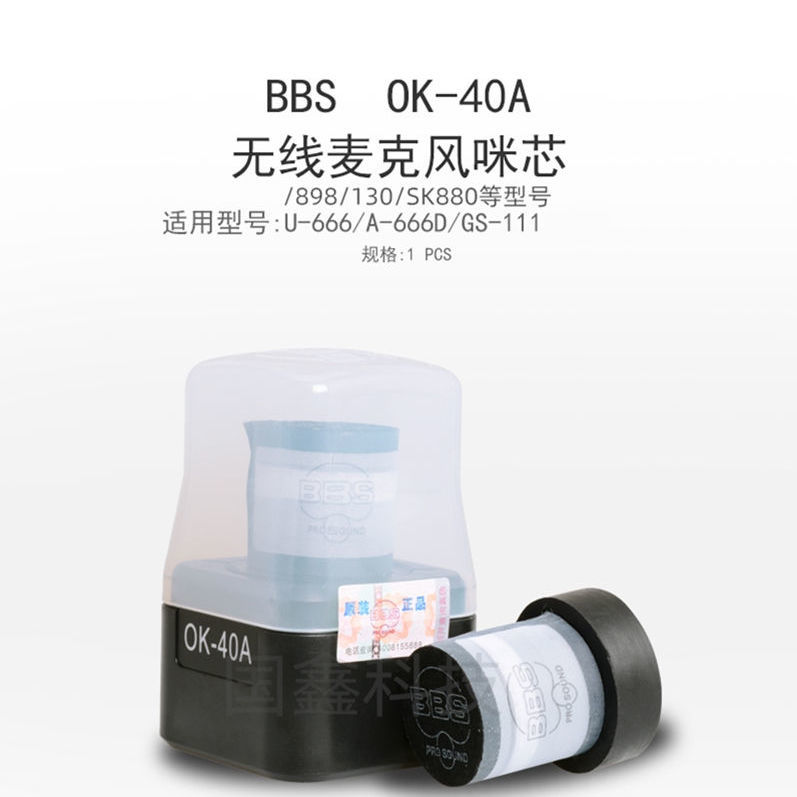 bbs Micro Không Dây Nguyên Bản bbs Micrô Đầu Micrô bbs Phụ Kiện Micro Đầu Micro