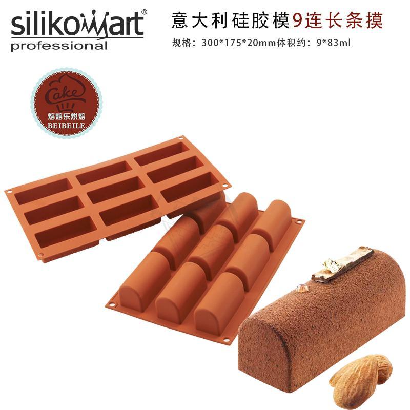 SN Ý SF129 30 THẬM CHÍ SF130 9 Đại Đội Trưởng Đại Đội Thanh Hình Trụ Khuôn Khuôn Bánh Silicone Baking Bộ Tạo Khuôn Hình