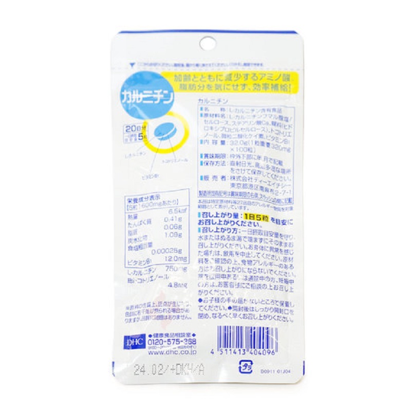 Viên uống giảm cân, tan mỡ L-Carnitine DHC Nhật Bản - giảm cân hiệu quả tại HÀNG NHẬT THỦ ĐỨC