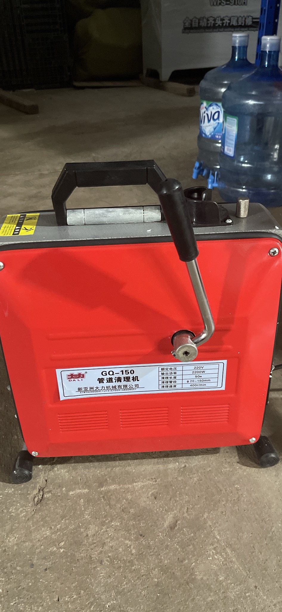 Máy Thông Cống GQ150