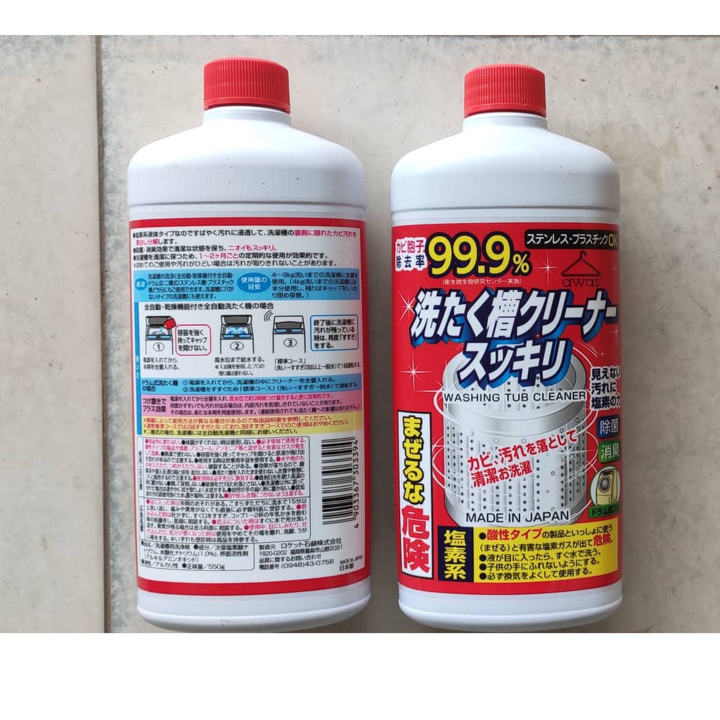 TẨY LỒNG MÁY GIẶT NHẬT BẢN 400ML