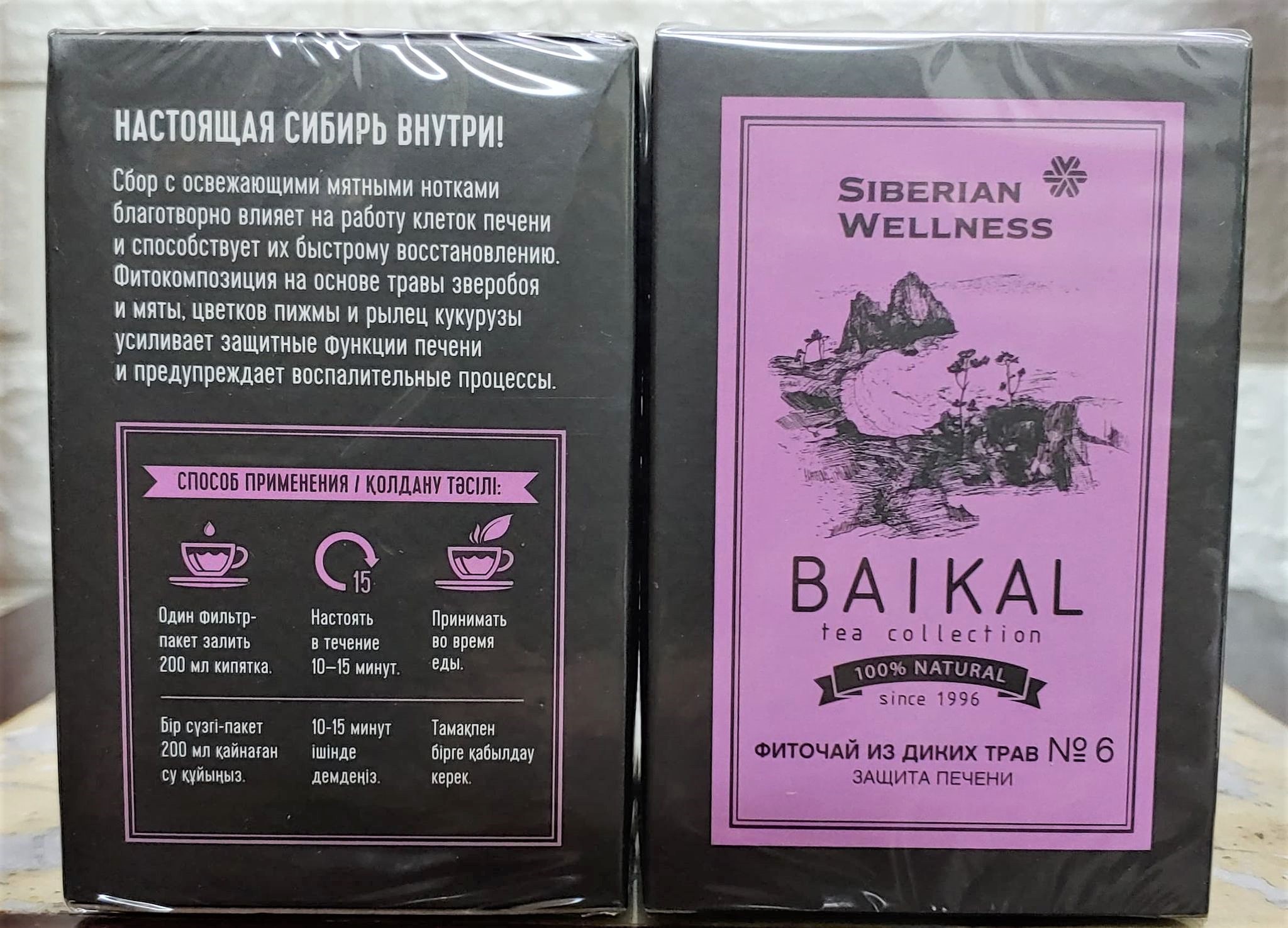 Trà thảo mộc Baikal tea collection. Herbal tea №6