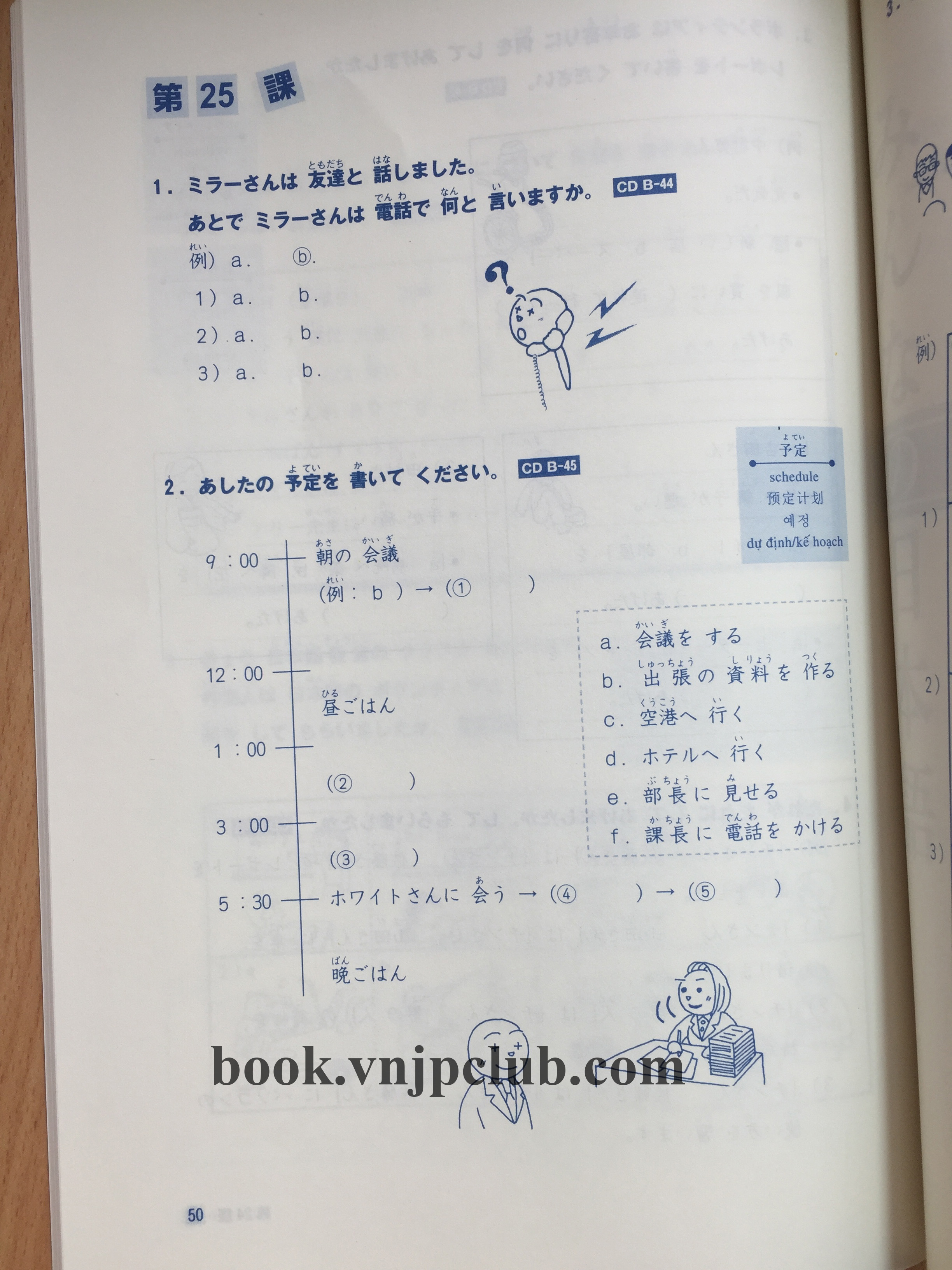 Minna no Nihongo Sơ Cấp 1 – 25 Bài Nghe Hiểu