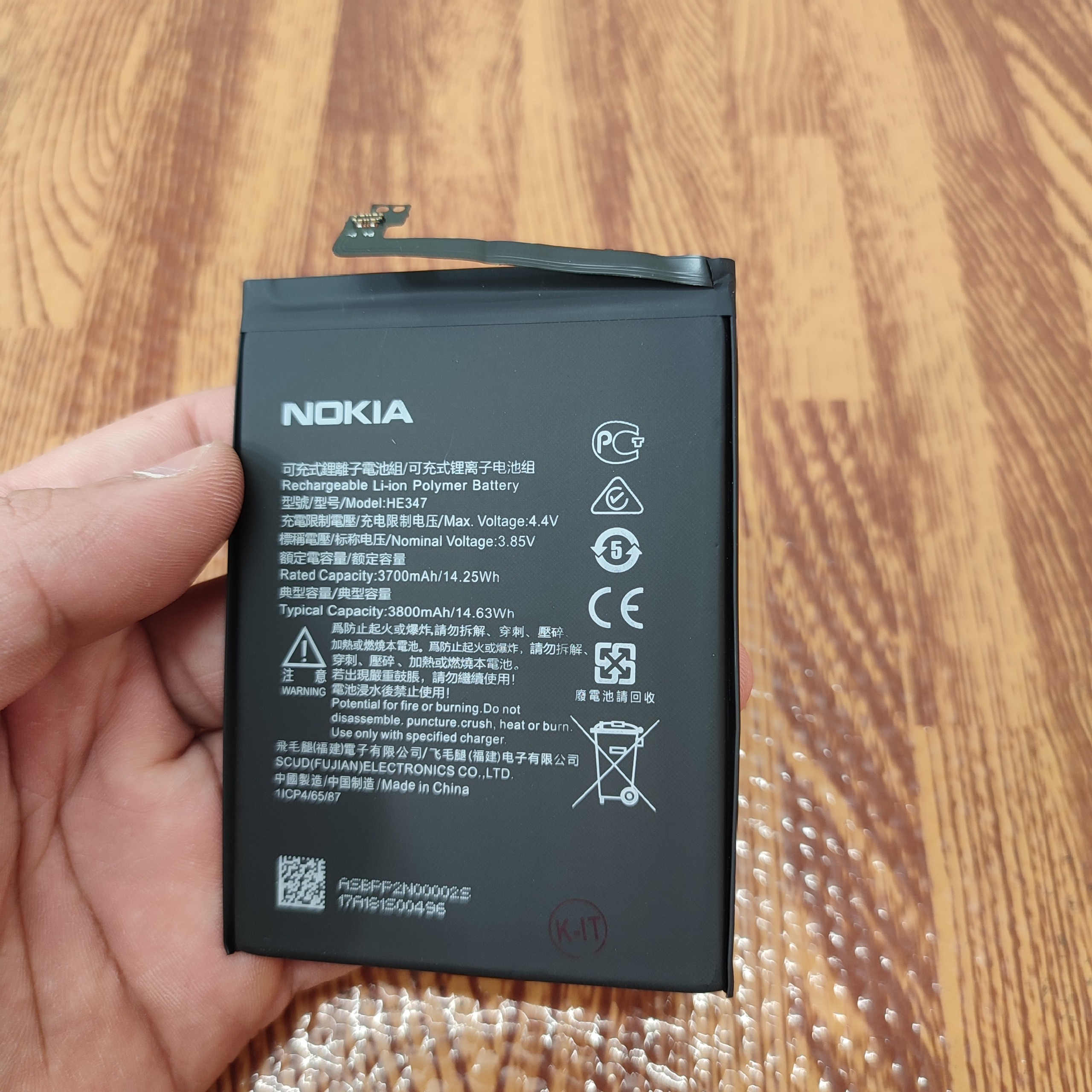 Pin Nokia 7 Plus (HE347) loại 1