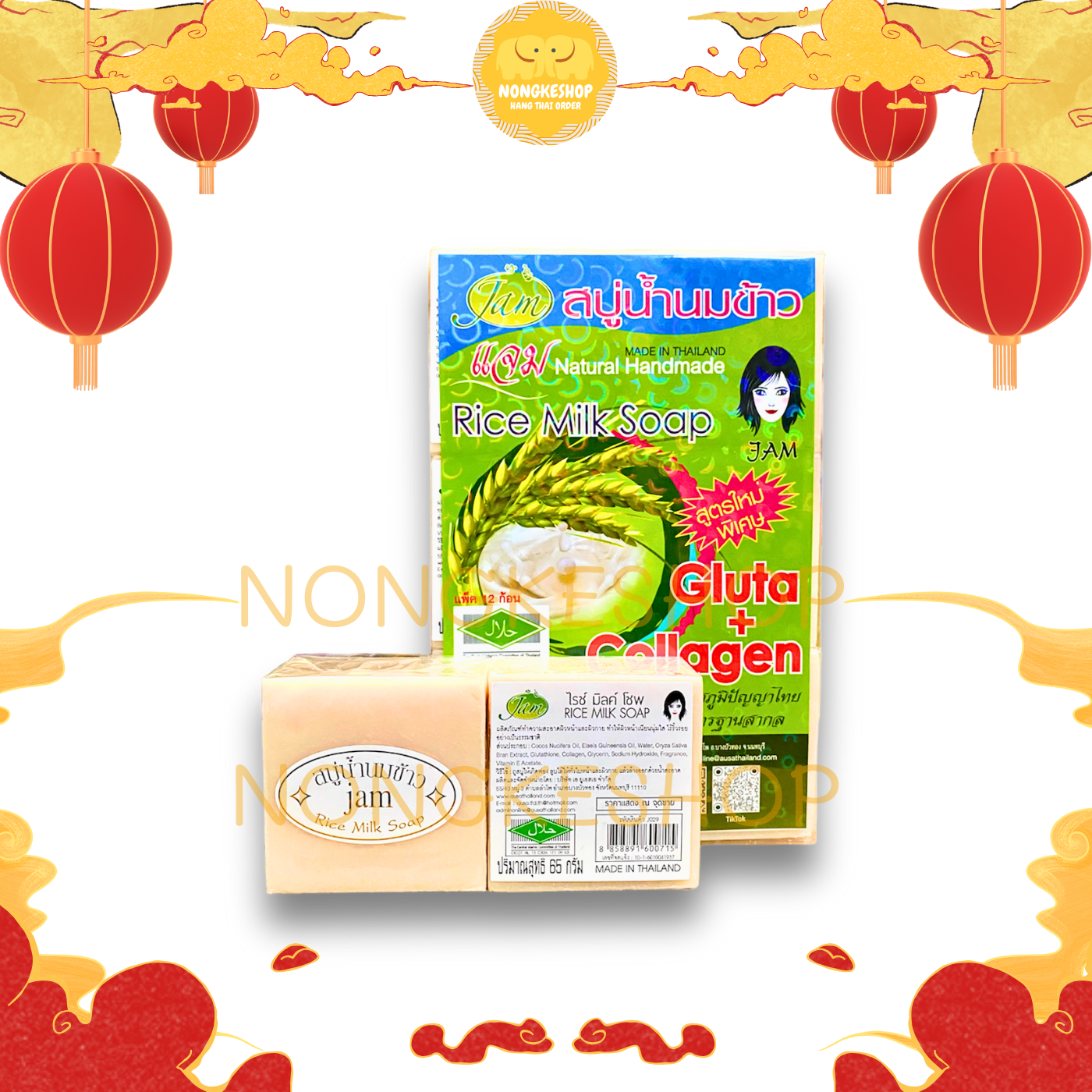 Lố 12 soap xà bông cám gạo Jam Thái Lan