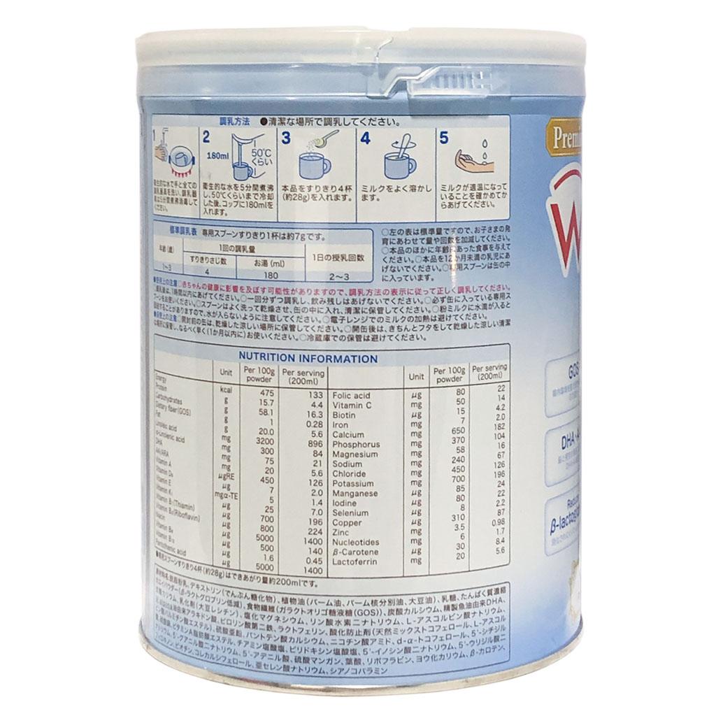 Sữa Bột Wakodo GunGun 2 - Hộp 830g (Dành cho trẻ từ 1~3 tuổi)