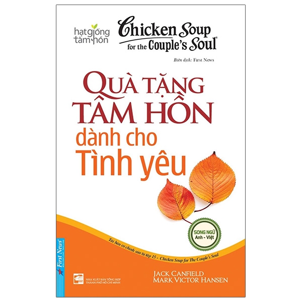 Fahasa - Chicken Soup For The Soul 15 - Quà Tặng Tâm Hồn Dành Cho Tình Yêu (Tái Bản 2020)