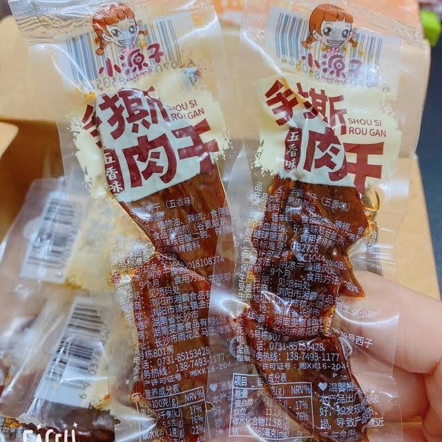 [ Ăn đã nghiền] Combo 20 gói THỊT CAY TỨ XUYÊN(THỊT BÒ ƯỚT)