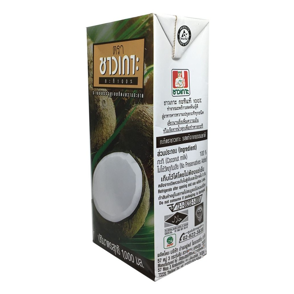Nước cốt dừa Thái Lan - Loại ngon