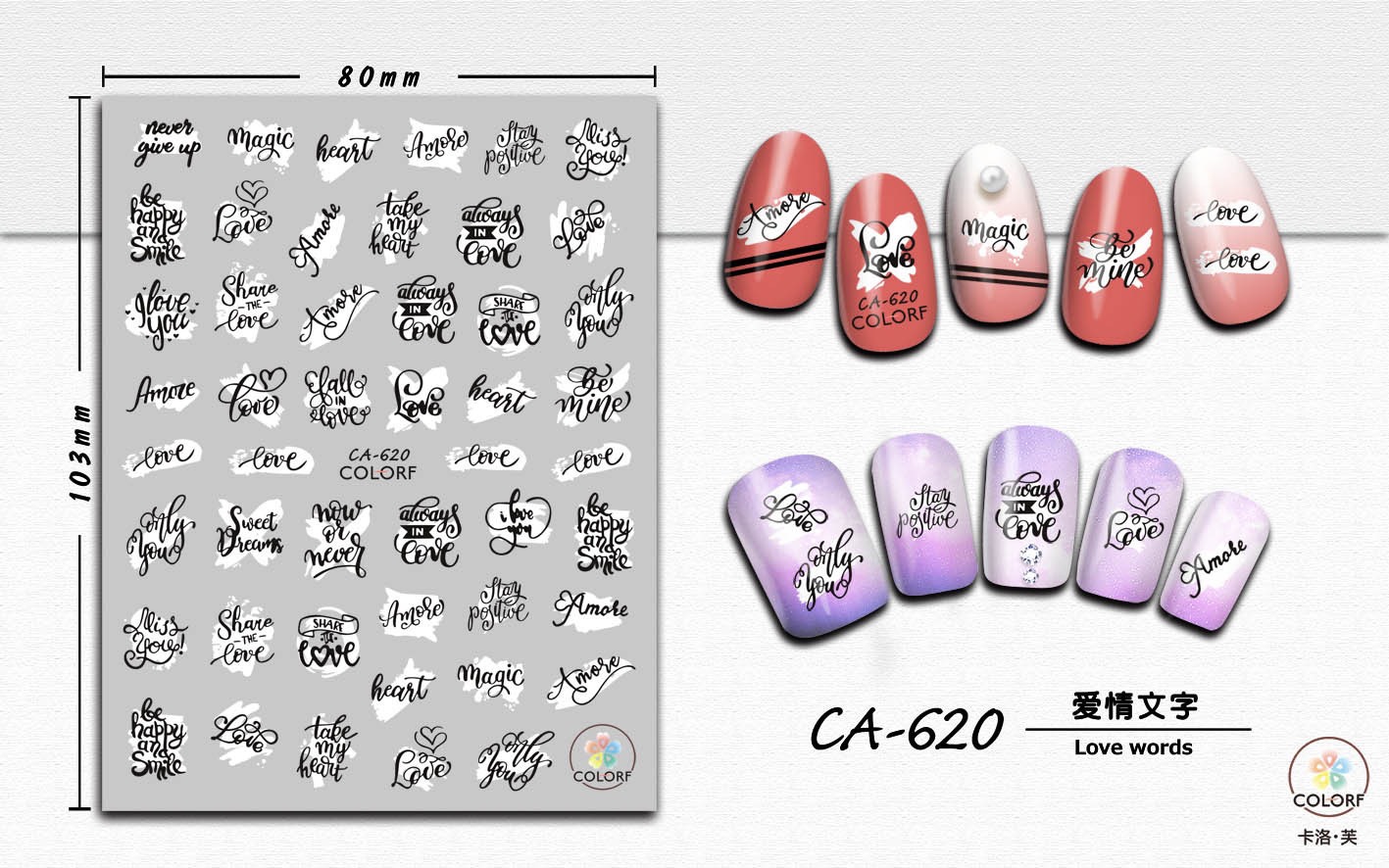 STICKER DÁN MÓNG CHỦ ĐỀ CHỮ 1