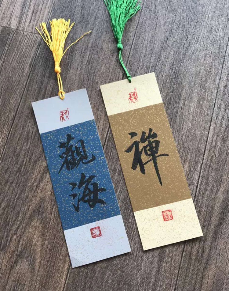 Giấy viết thư pháp Thư Thiêm