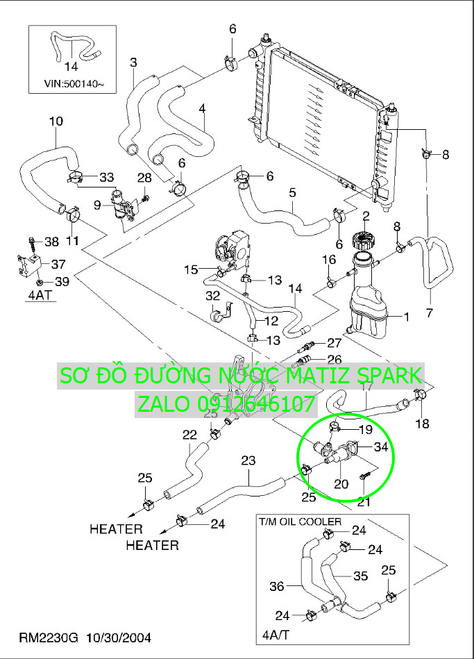 Ống chia nước 3 chạc Matiz 1,2,3 Spark M200