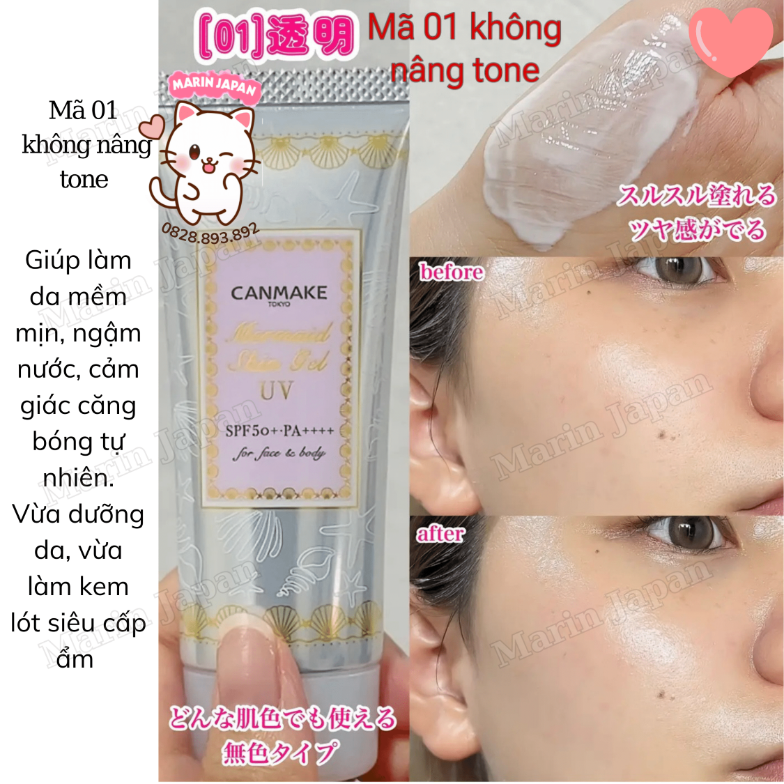Kem Lót Chống Nắng Mermaid Skin Gel UV Canmake Nhật Bản
