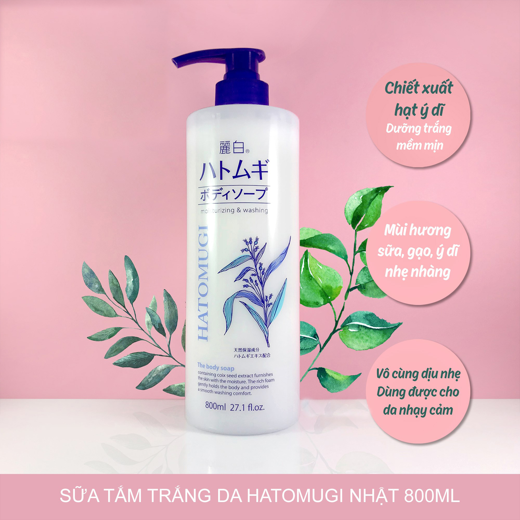 Sữa Tắm Hatomugi Dưỡng Sáng Da 800ml.