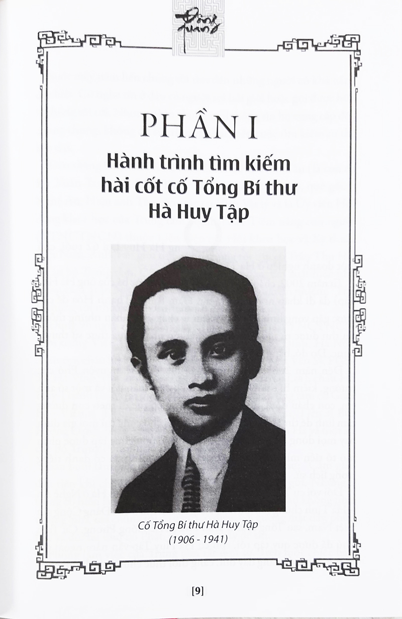 Sách - Đồng Quan
