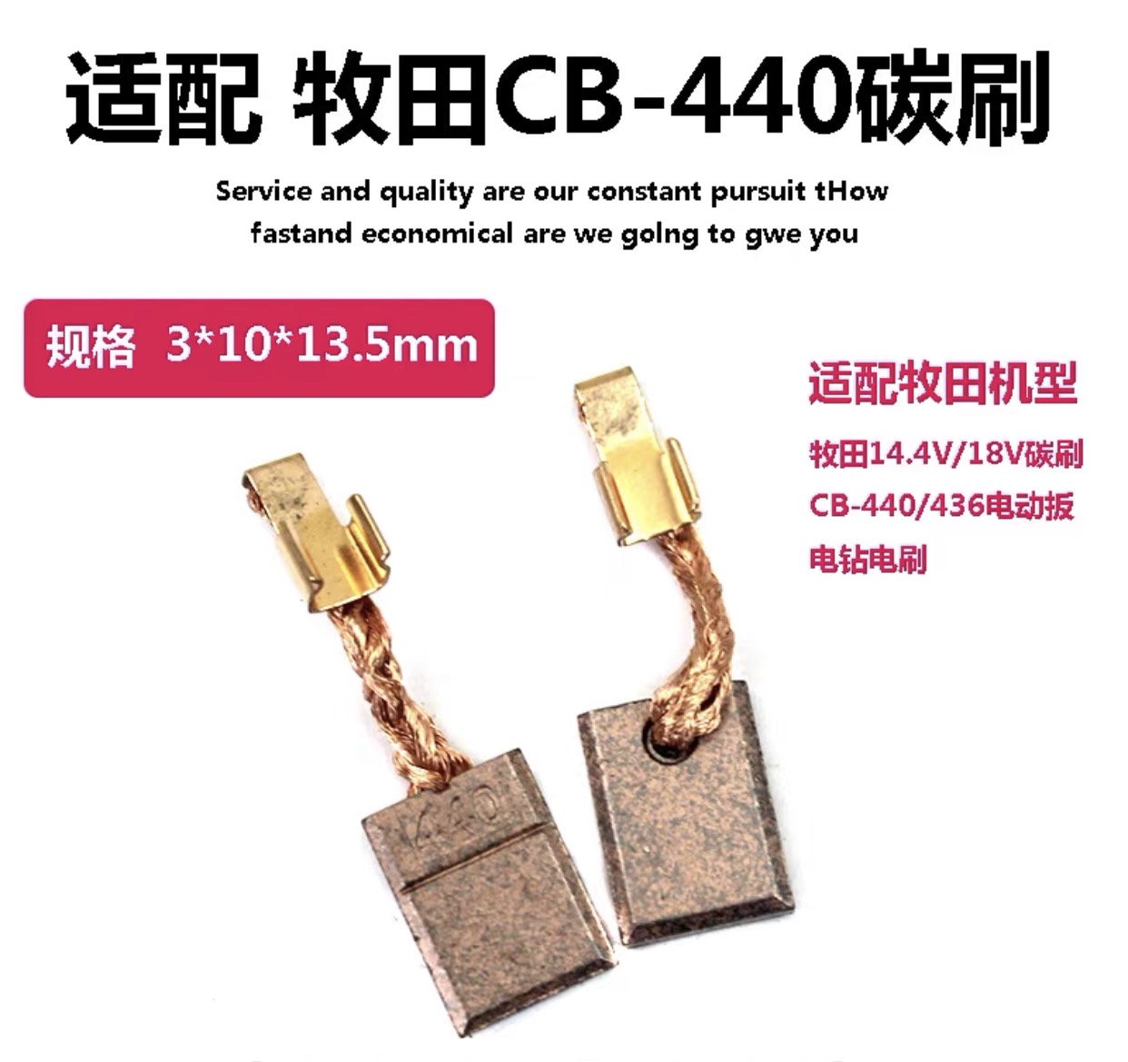 Chổi Than Máy Makita 440, 448 ( 1 Cặp)
