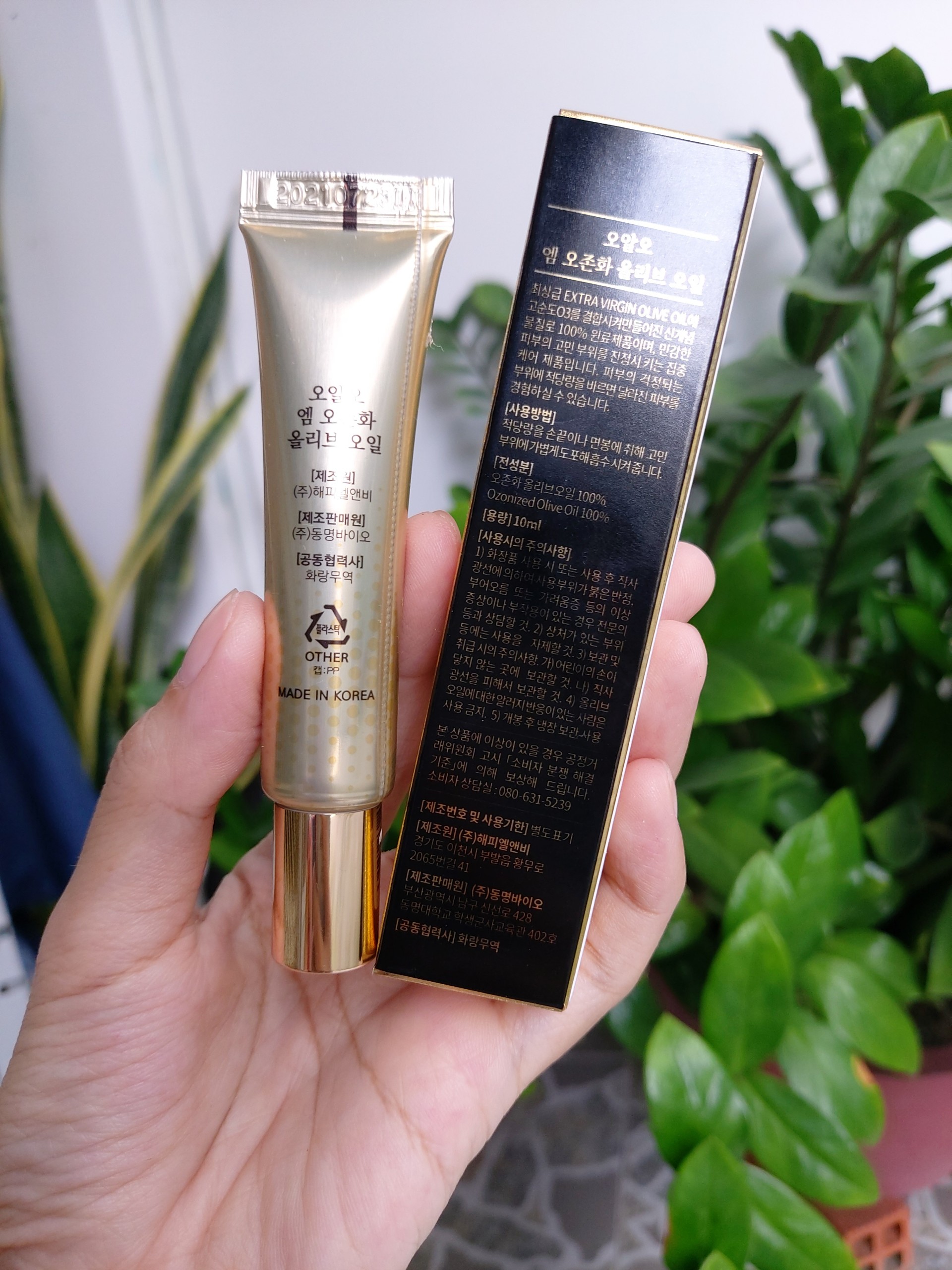 Kem làm mờ sẹo ORO M OZONATED OLIVE OIL Hàn Quốc