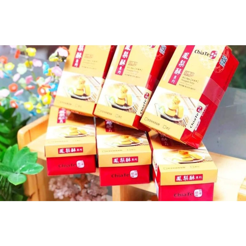 Bánh Dứa ChiaTe Đài Loan Thượng Hạng (Hộp 6 bánh)