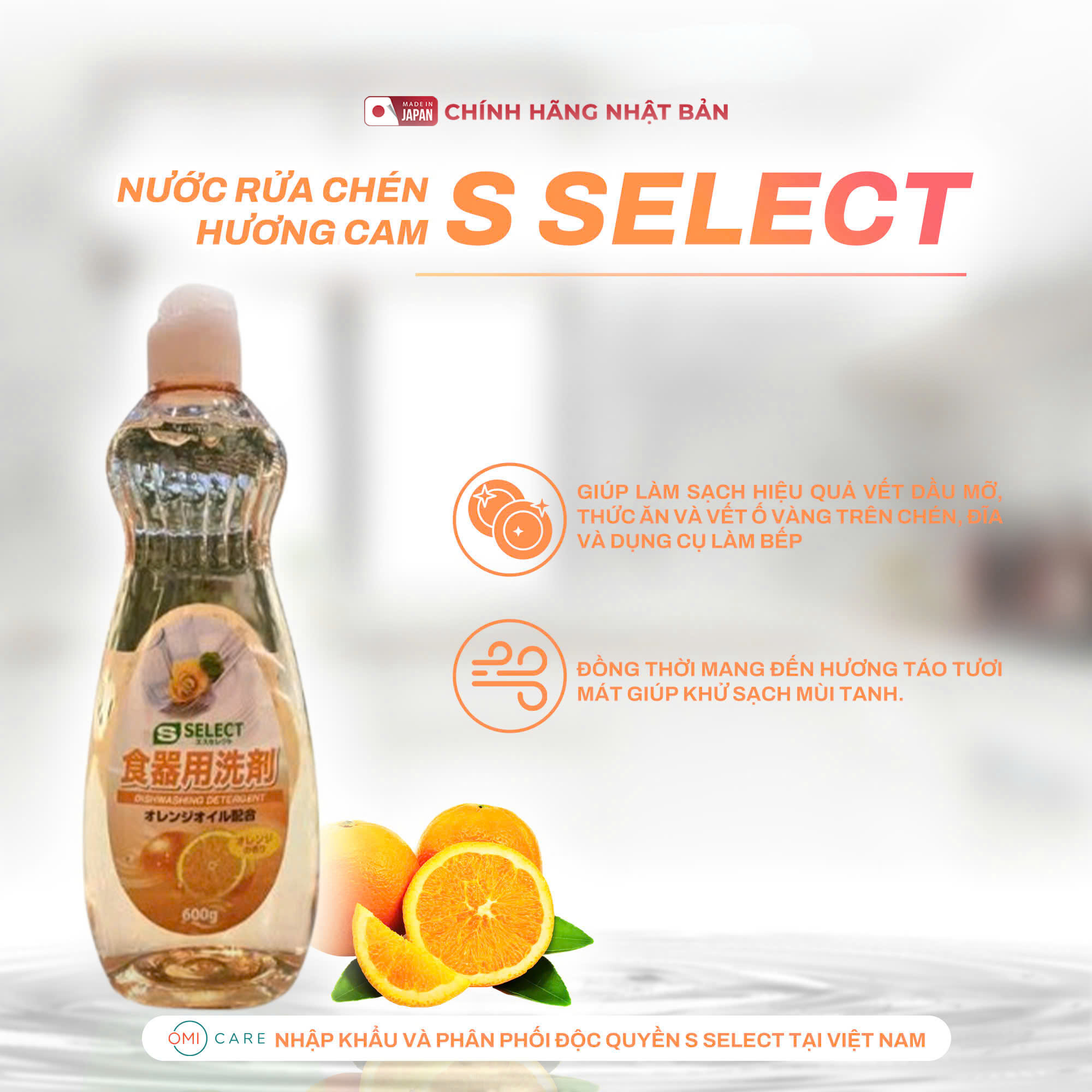 Nước Rửa Chén, Bát S Select Nhật Bản Hương Táo 600ml