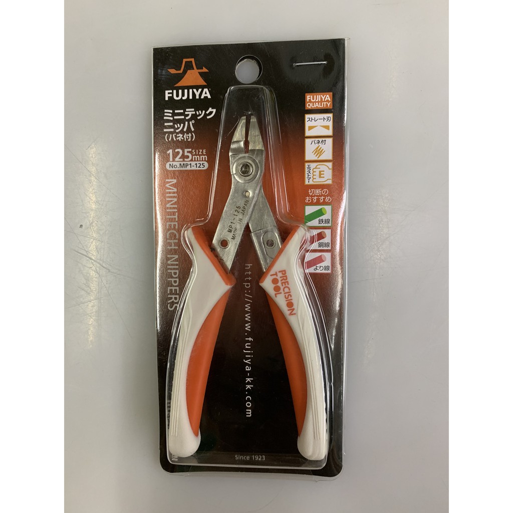 Kìm Cắt Mini FUJIYA MP1-125