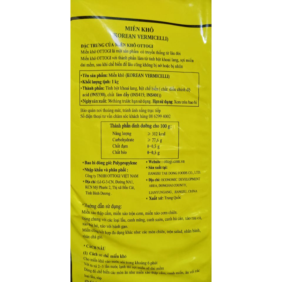 Ottogi Korean Dried Vermicelli 1kg - 오뚜기 당면