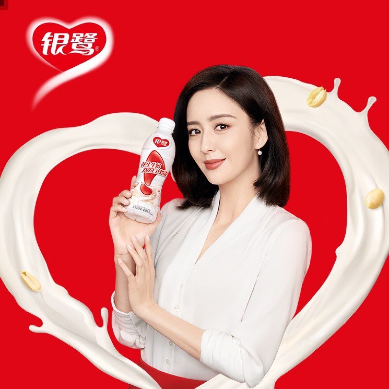 Sữa Lạc Thượng Hạng Trυng Quốc