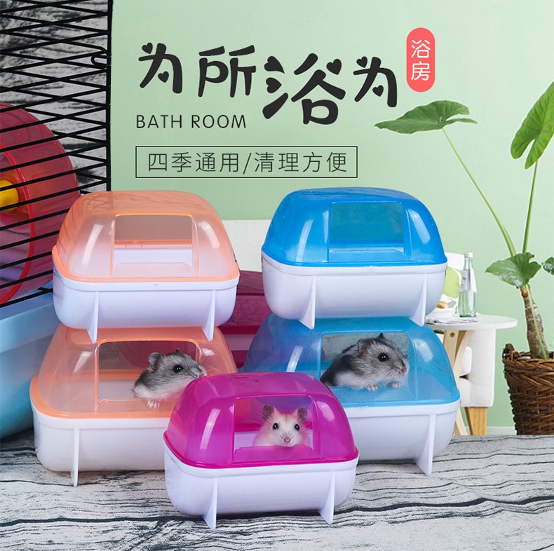 Nhà tắm cát bằng nhựa cho hamster