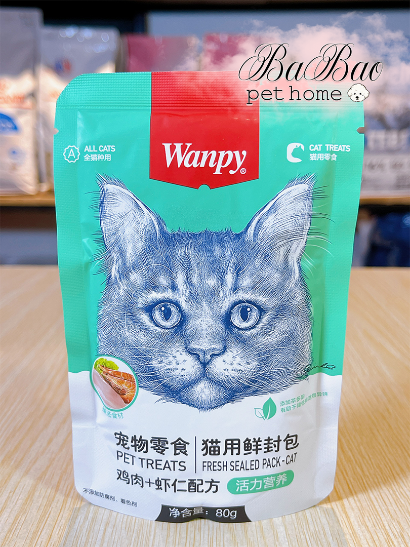 Pate Wanpy dinh dưỡng cho mèo 80g