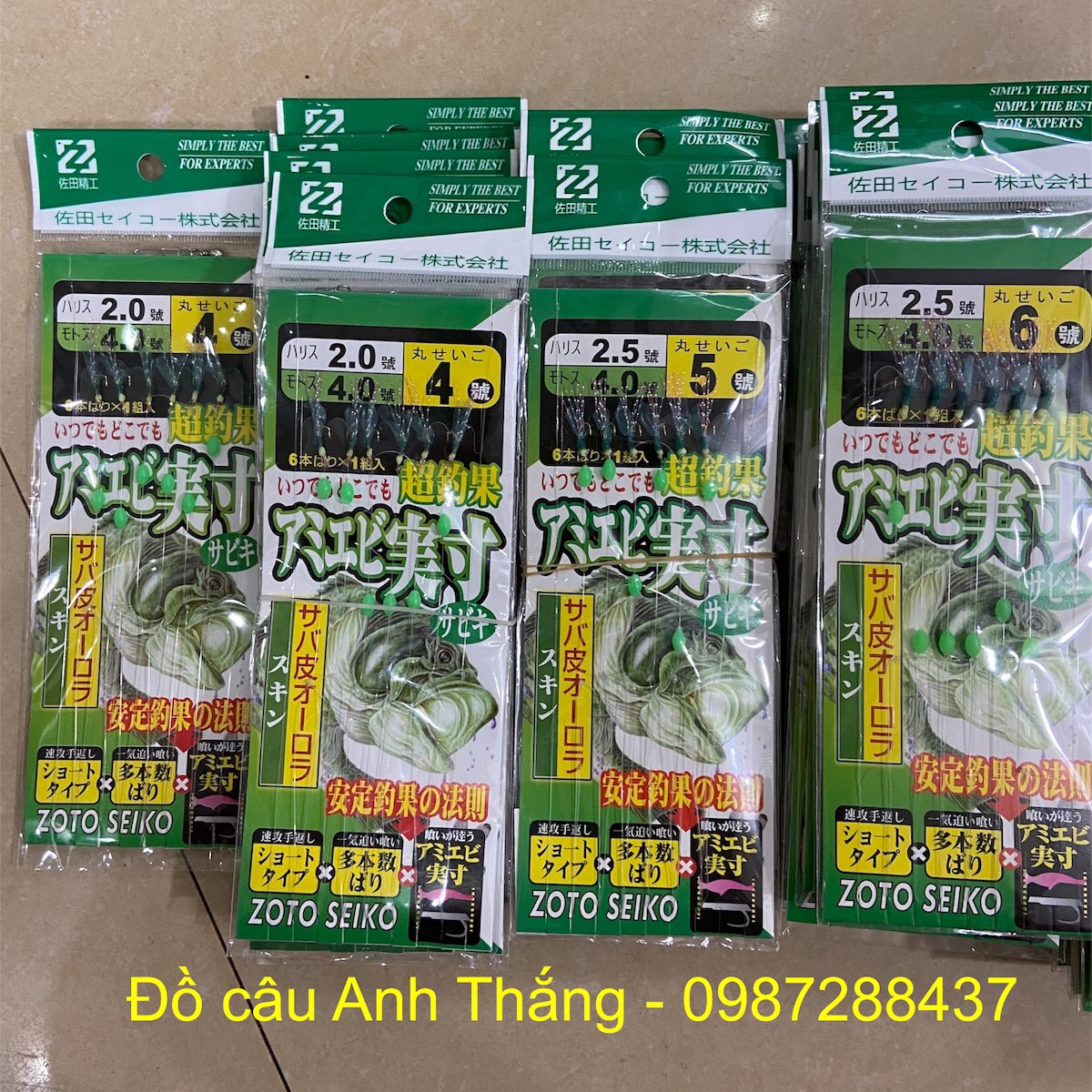 3 bộ thẻo 6 lưỡi câu mương, dây mồi giả câu cá thiểu màu xanh