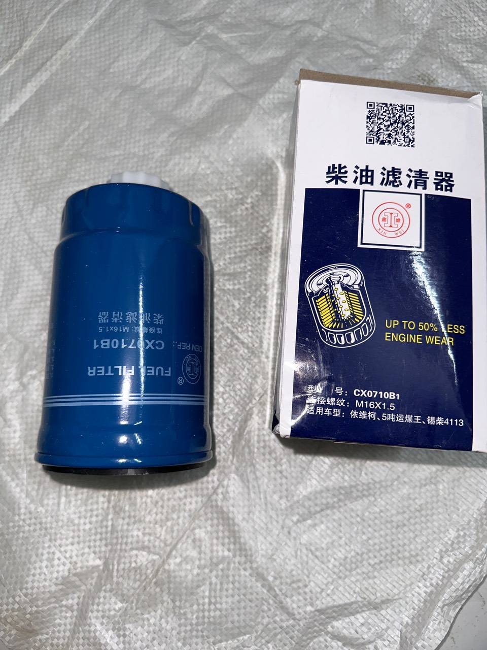 Lọc ô tô các mã cx0710 cx0710b cx0710b1 cx0710b3 cx0710b4 cx0710c1 jx0710c1