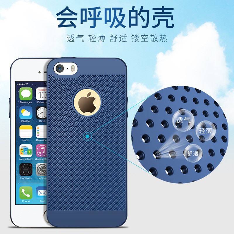 Ốp lưng tản nhiệt cho điện thoại iPhone 5 5s SE