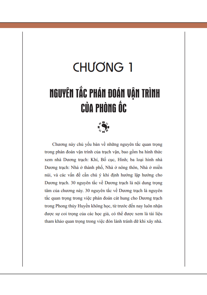Sách - Thẩm thị dịch học huyền không học (tập 2)