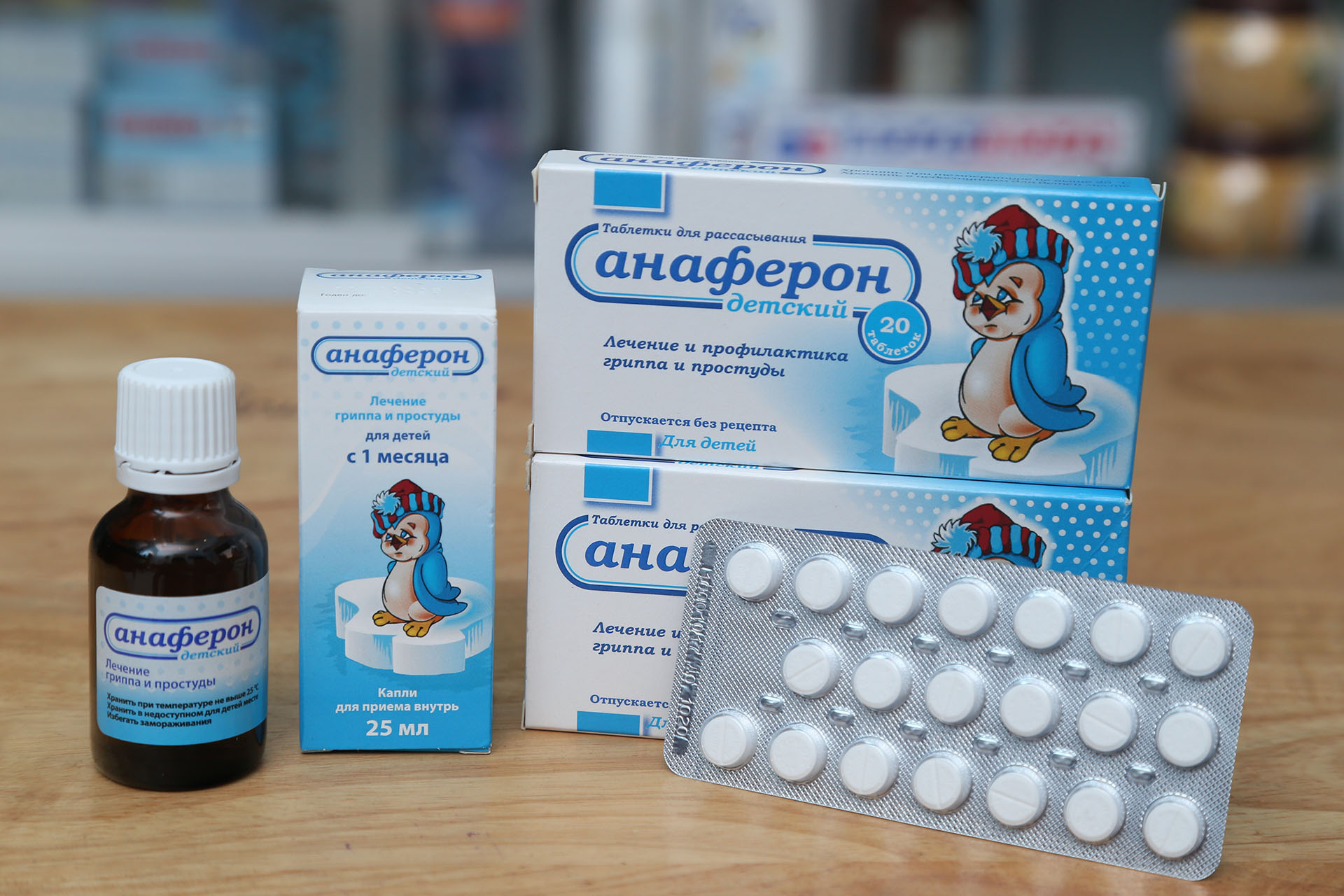 [HCM][Hàng Nội Địa Nga] SIRO TĂNG ĐỀ KHÁNG ANAFERON (25ml) (Nga) (1m+)