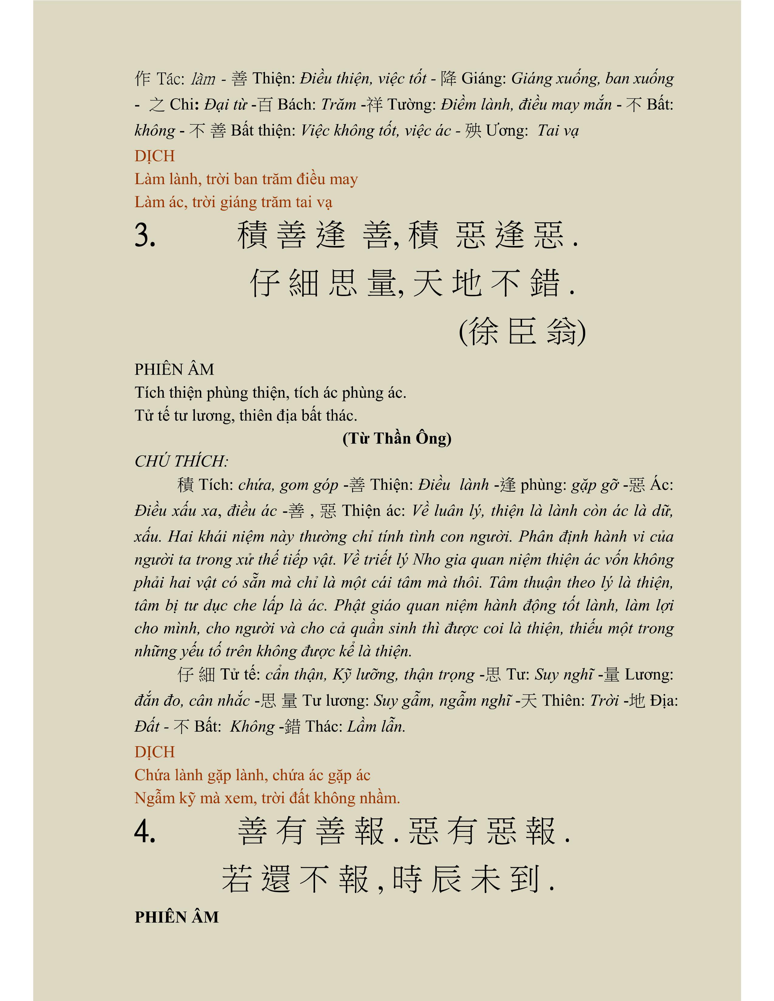 Sách Minh Tâm Bảo Giám