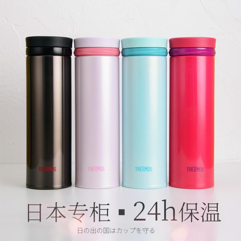 Bình giữ nhiệt cao cấp Thermos 500ml (JNO-501) - Japan